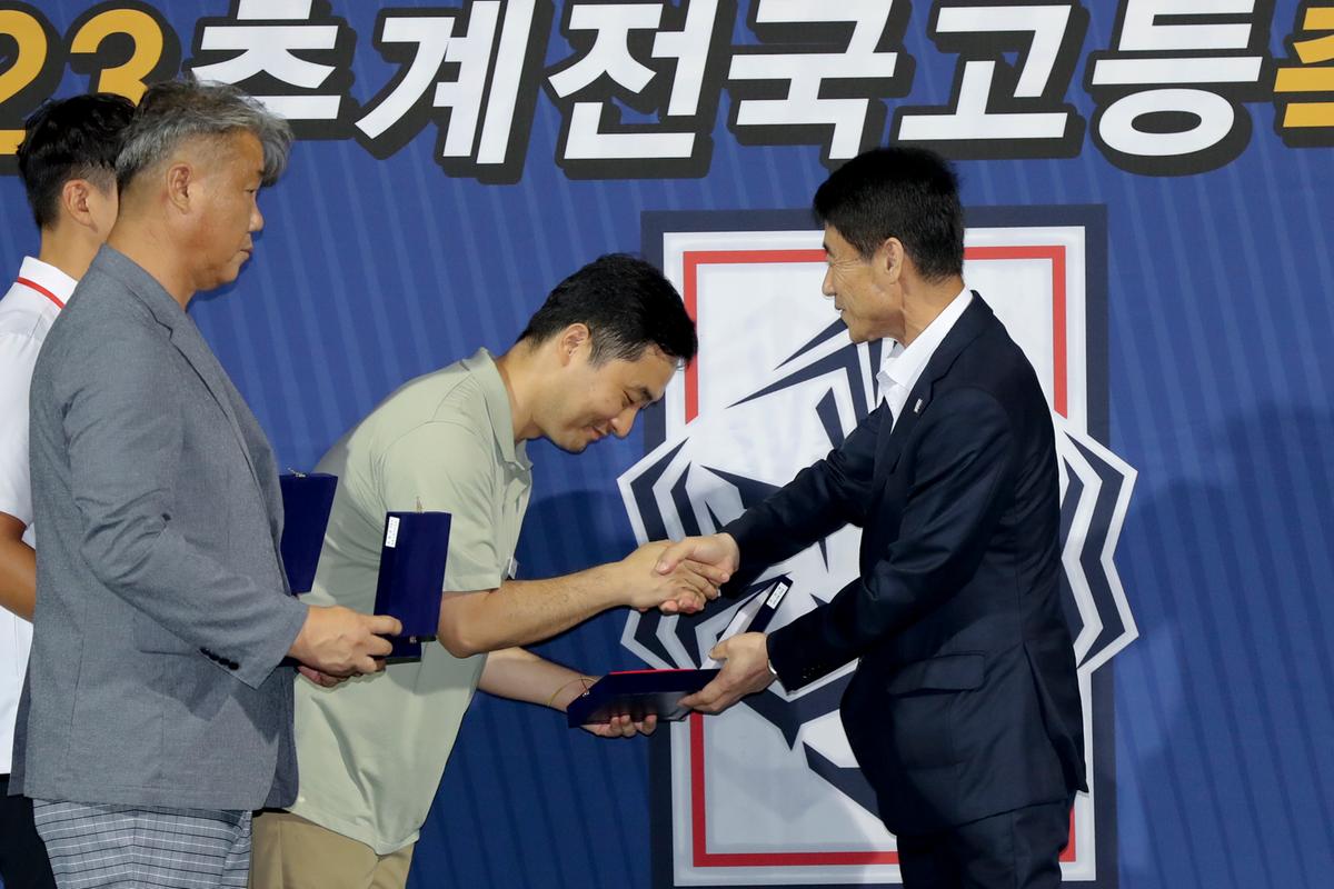 추계 전국고등축구대회 결승전 및 시상식