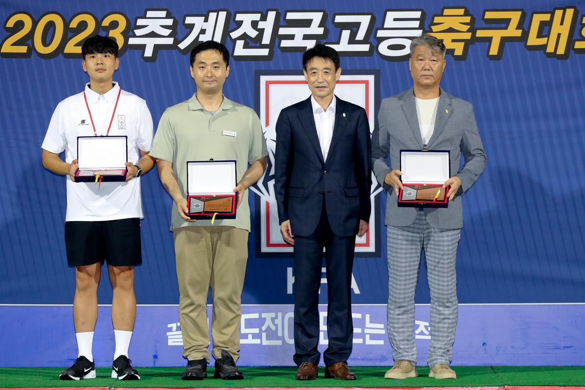 추계 전국고등축구대회 결승전 및 시상식
