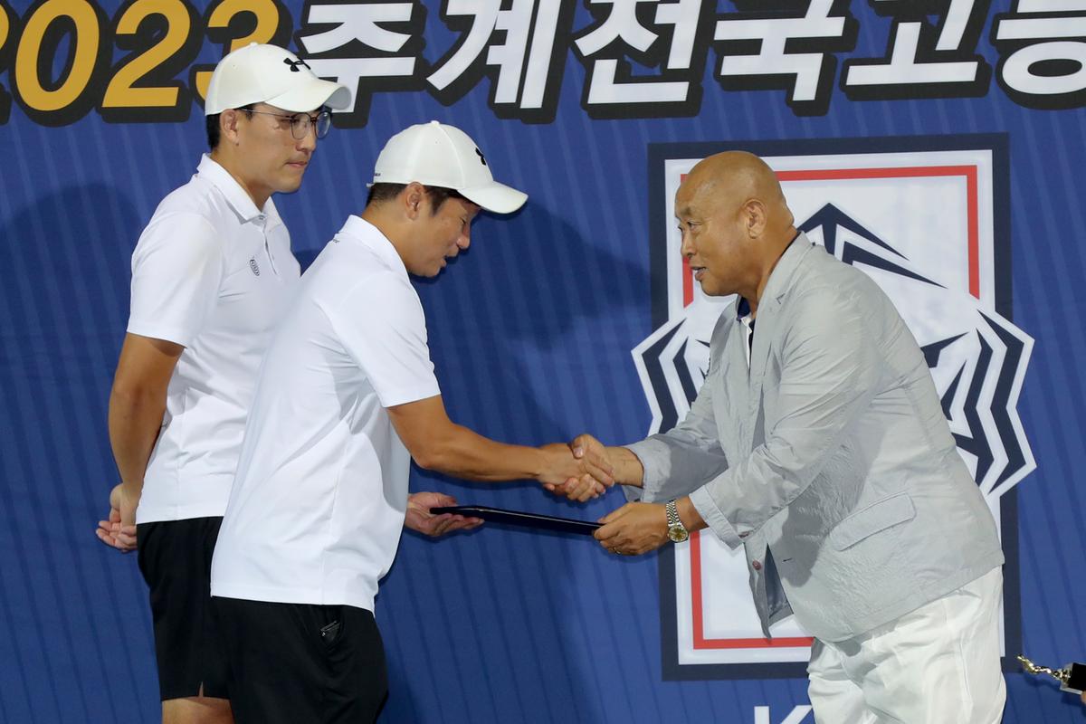 추계 전국고등축구대회 결승전 및 시상식