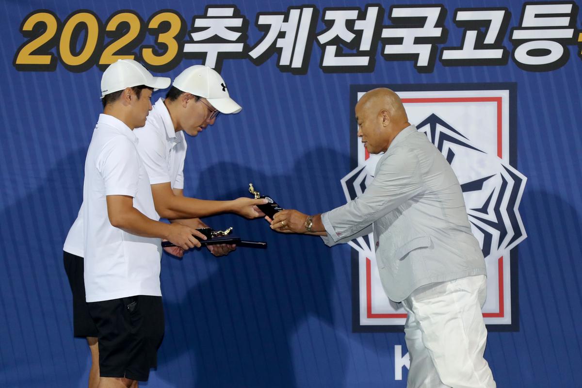 추계 전국고등축구대회 결승전 및 시상식