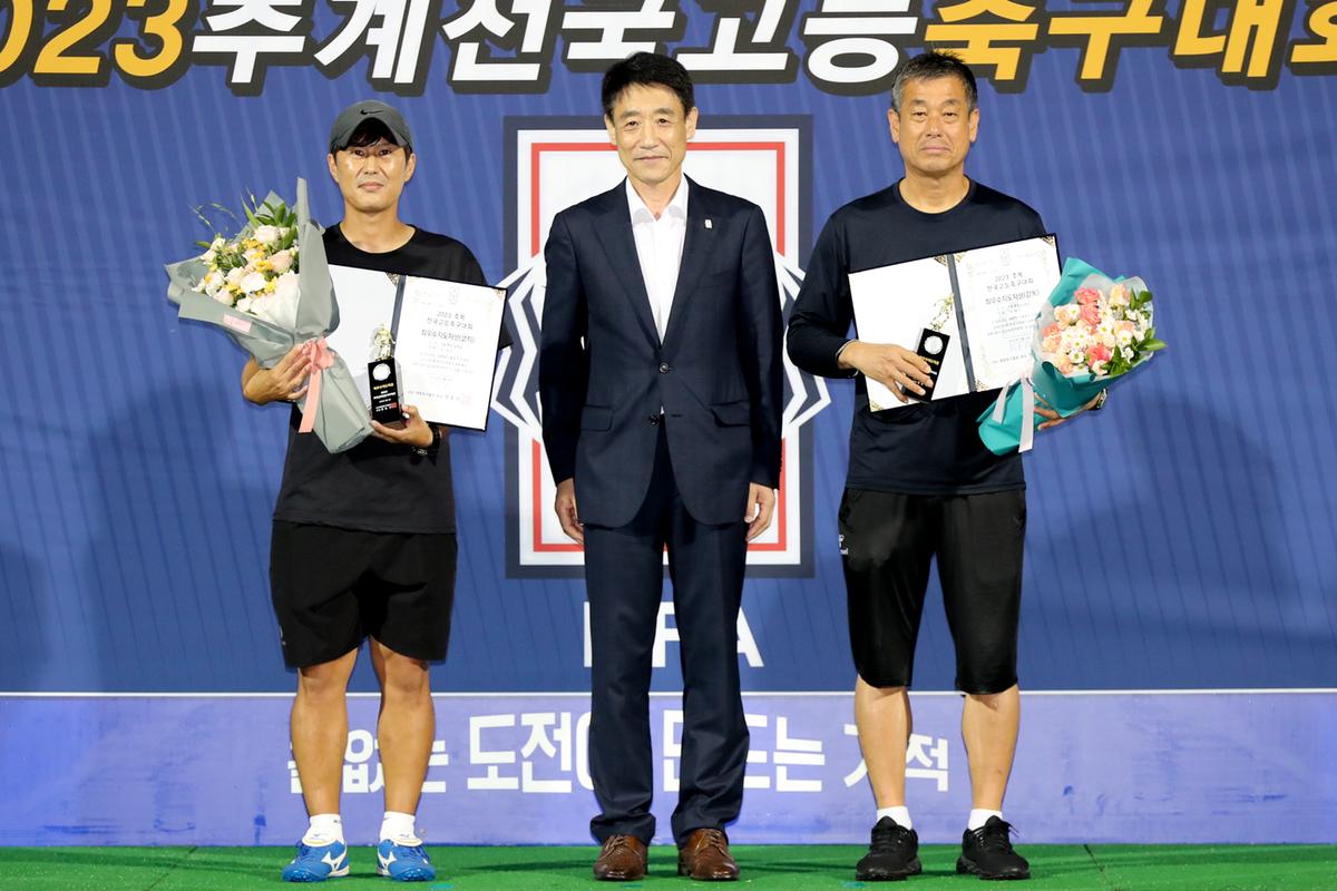 추계 전국고등축구대회 결승전 및 시상식