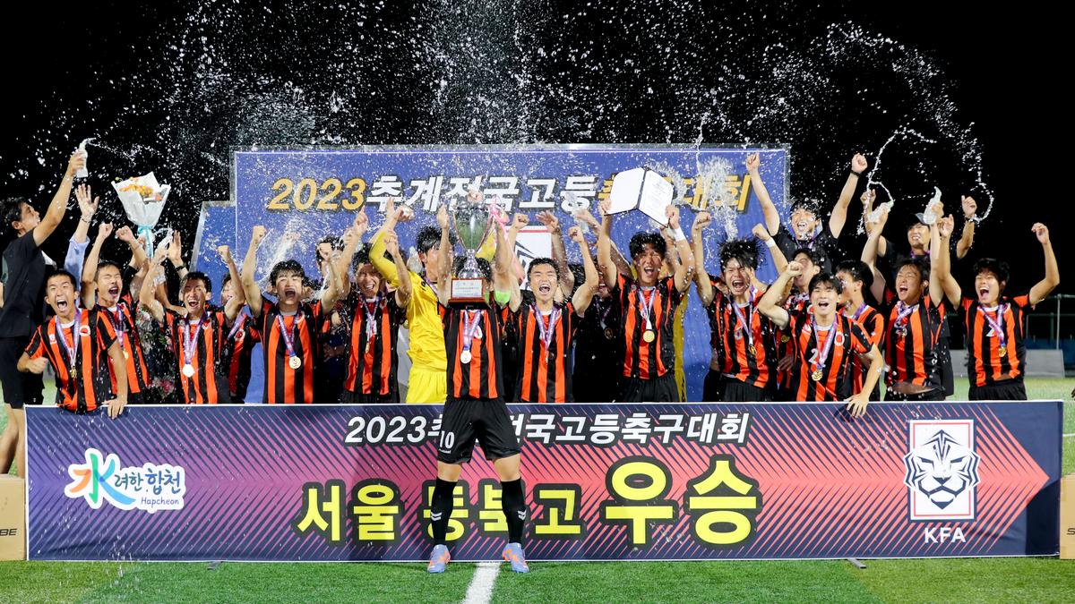 추계 전국고등축구대회 결승전 및 시상식