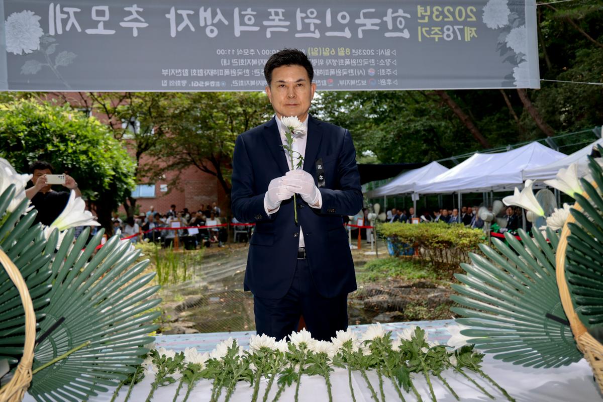 제78주기 원폭 희생자 추모제