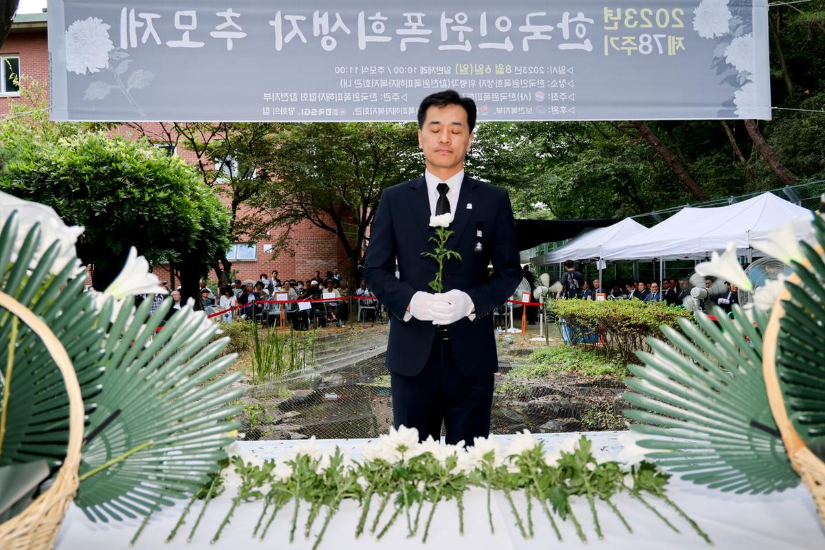 제78주기 원폭 희생자 추모제