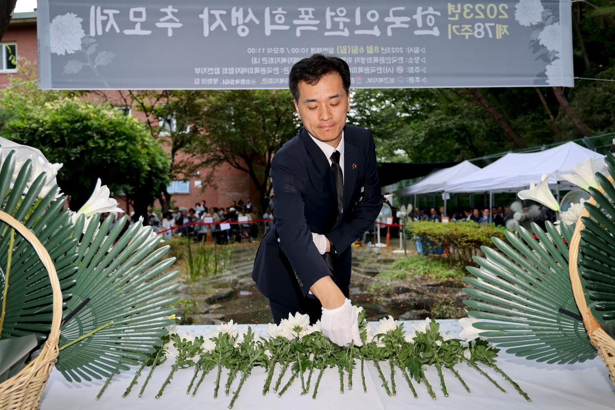 제78주기 원폭 희생자 추모제