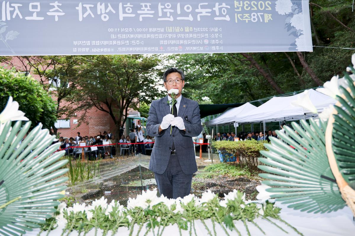 제78주기 원폭 희생자 추모제
