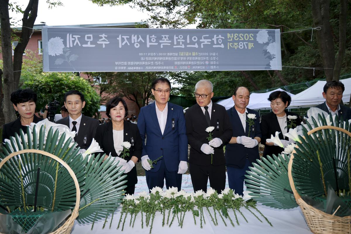 제78주기 원폭 희생자 추모제