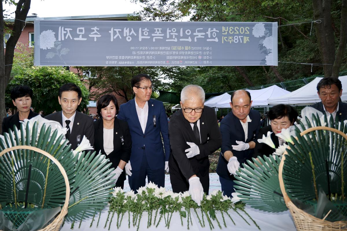 제78주기 원폭 희생자 추모제