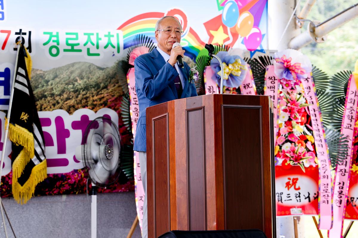 제73회 가회면민 체육대회 및 제27회 경로잔치