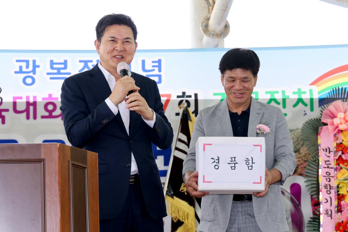제73회 가회면민 체육대회 및 제27회 경로잔치
