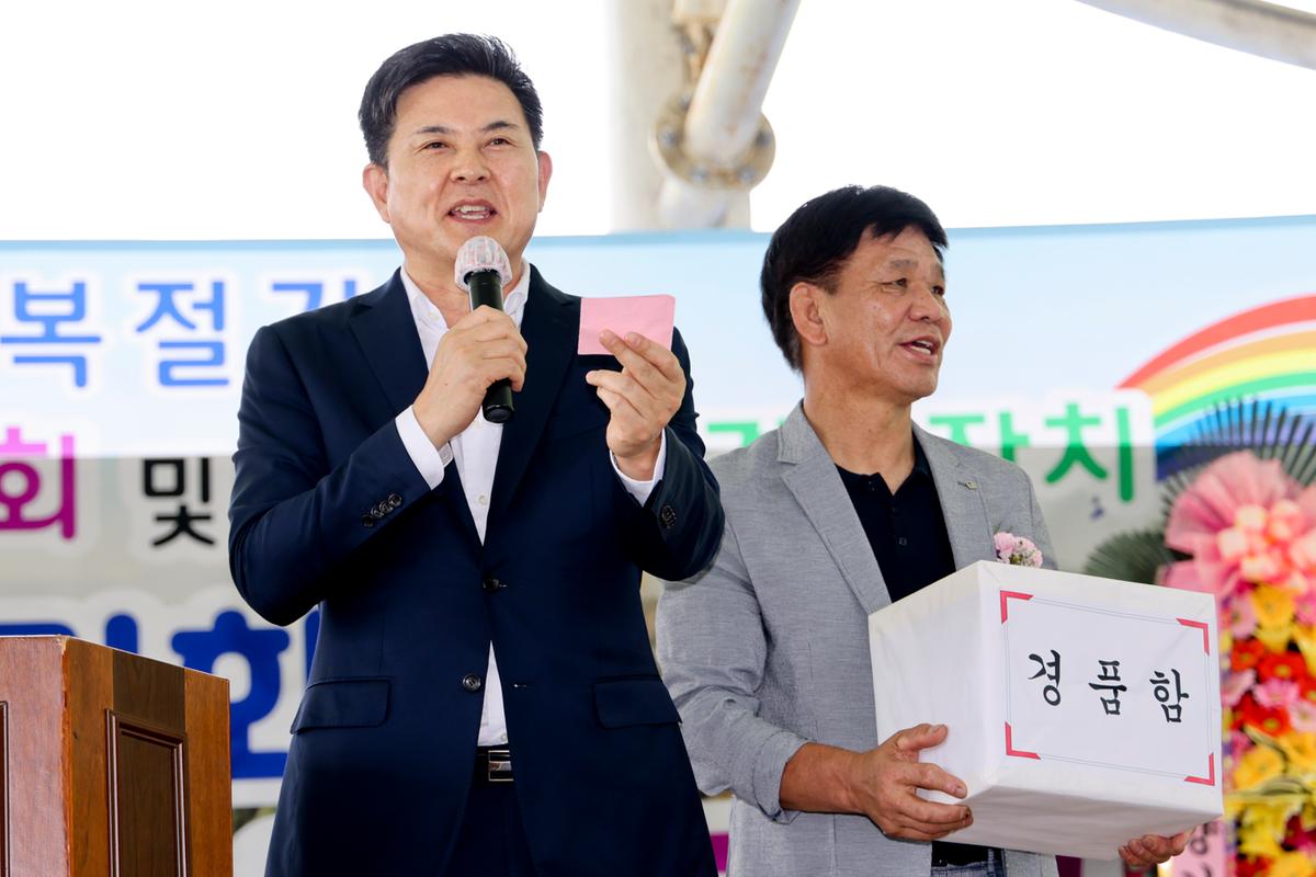 제73회 가회면민 체육대회 및 제27회 경로잔치