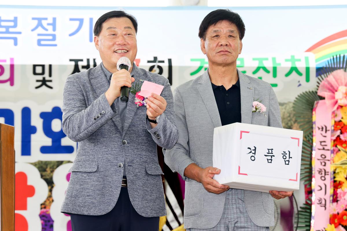 제73회 가회면민 체육대회 및 제27회 경로잔치