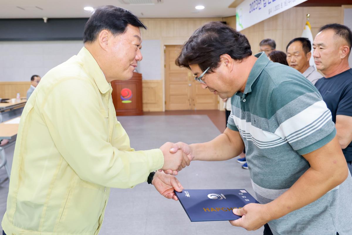 안전보안관 위촉장 수여 및 역량강화교육
