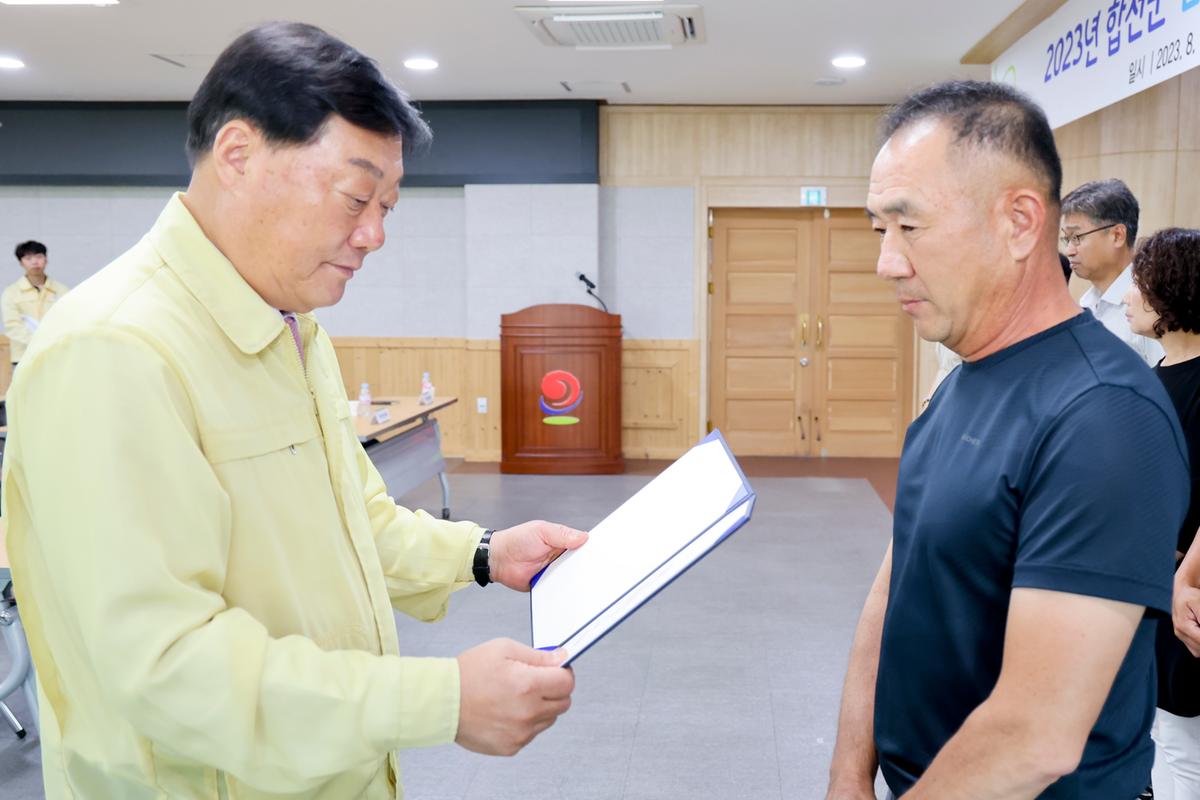 안전보안관 위촉장 수여 및 역량강화교육