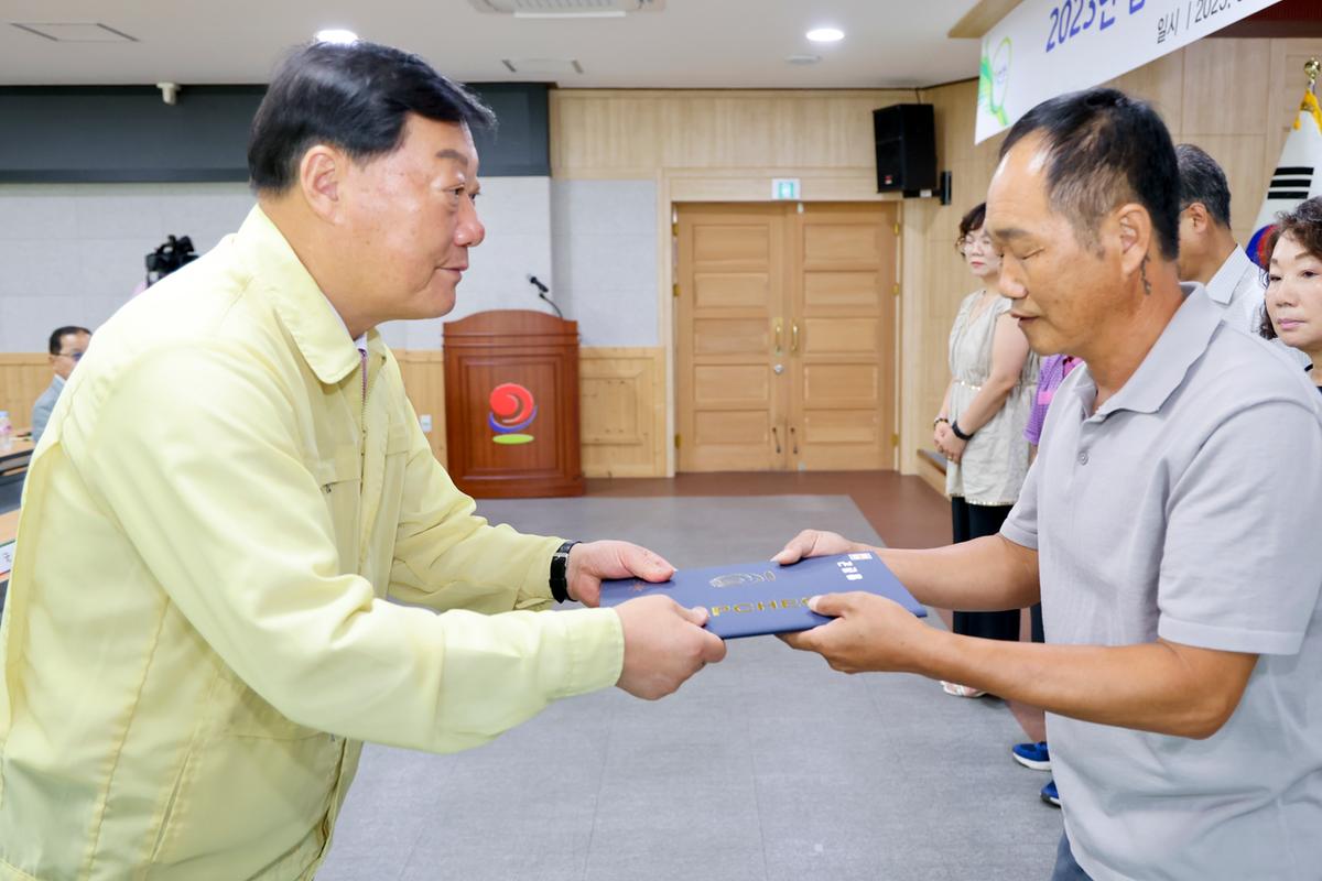 안전보안관 위촉장 수여 및 역량강화교육
