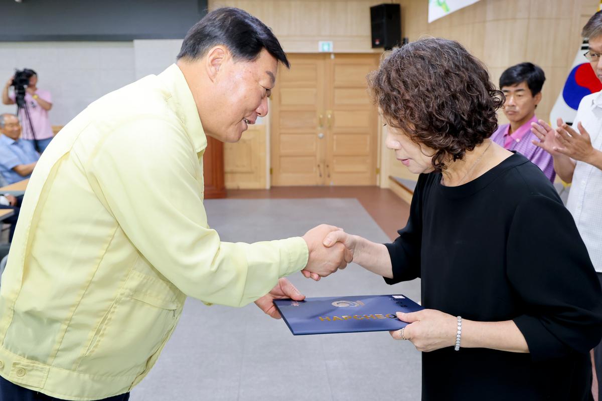 안전보안관 위촉장 수여 및 역량강화교육