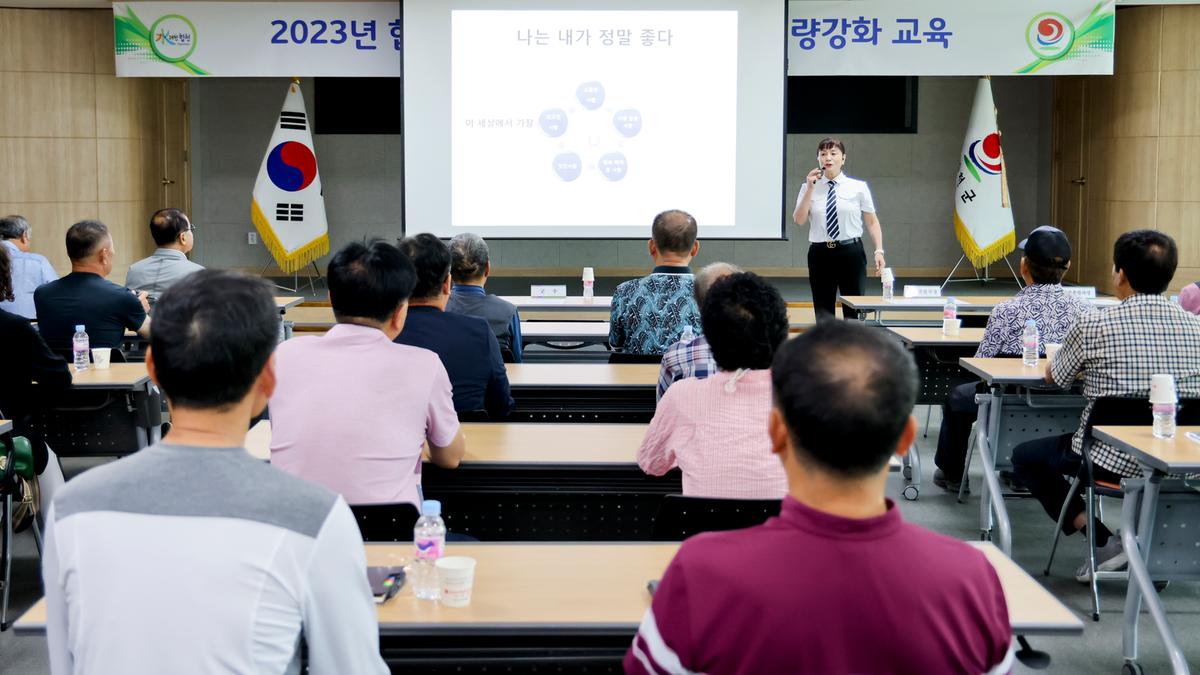 안전보안관 위촉장 수여 및 역량강화교육