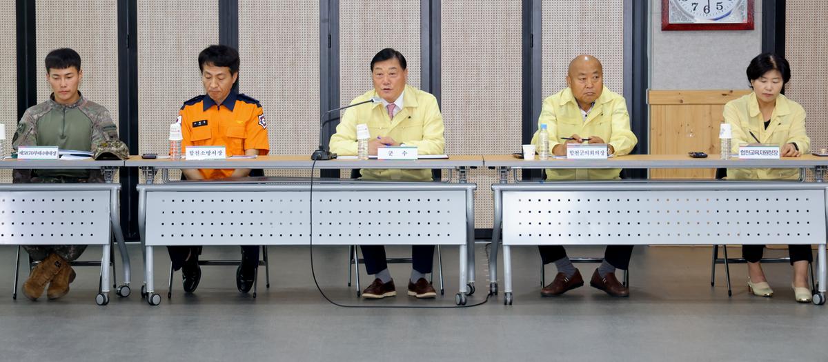 23년 을지연습 준비보고회