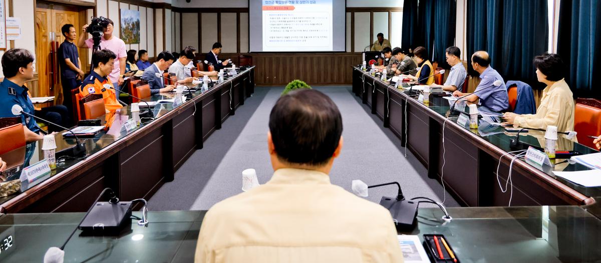 2023년 3분기 합천군 통합방위협의회