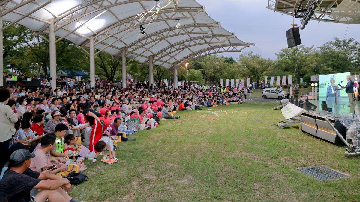 제19회 합천예술제 개막식