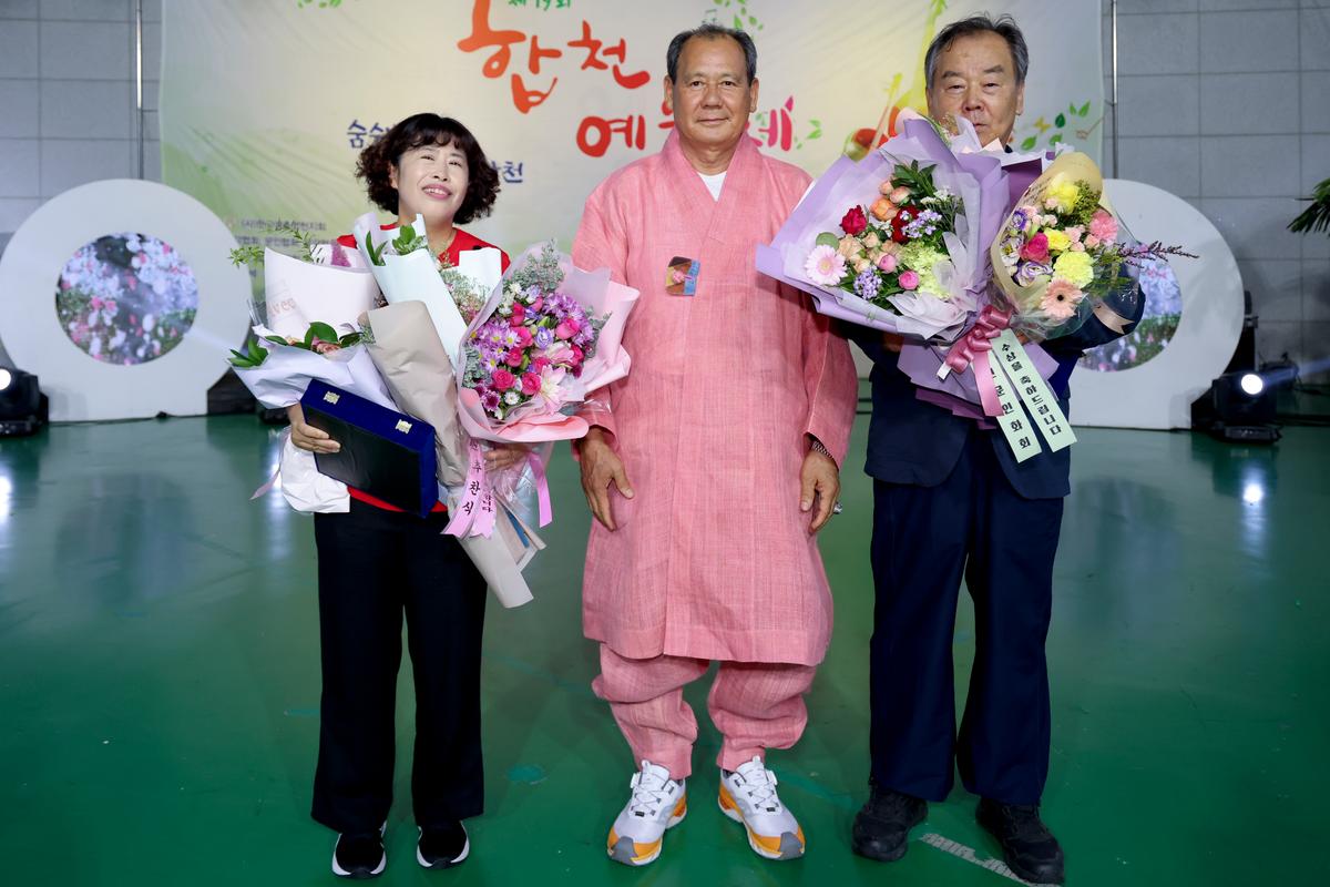 제19회 합천예술제 개막식