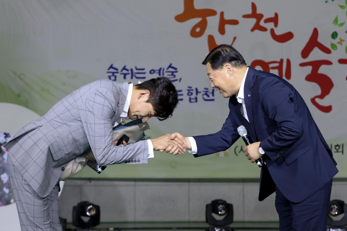 제19회 합천예술제 개막식