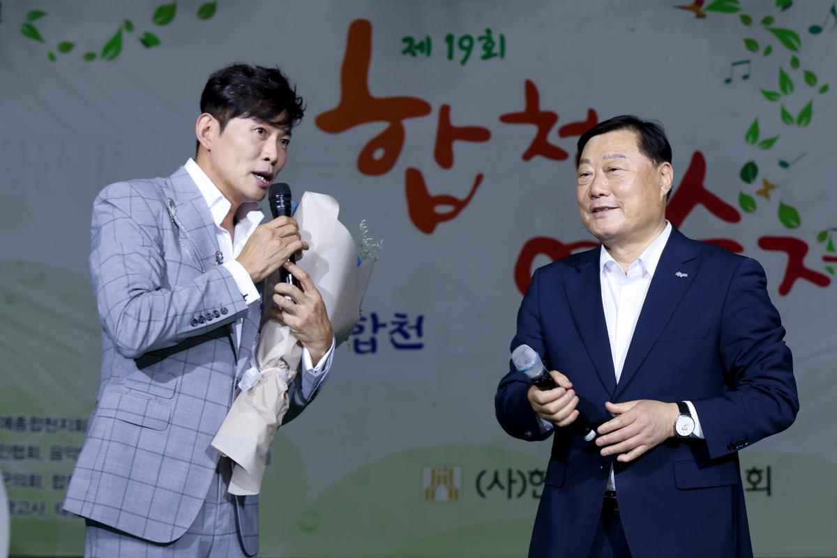 제19회 합천예술제 개막식