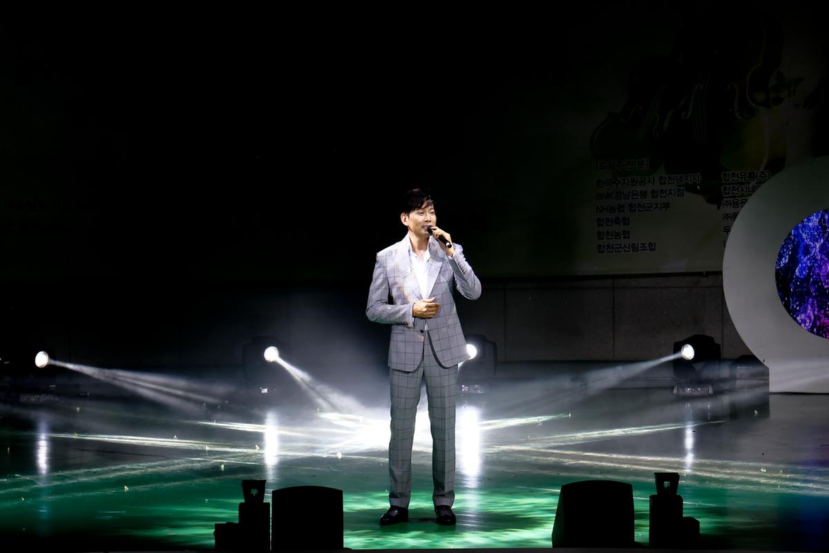 제19회 합천예술제 개막식