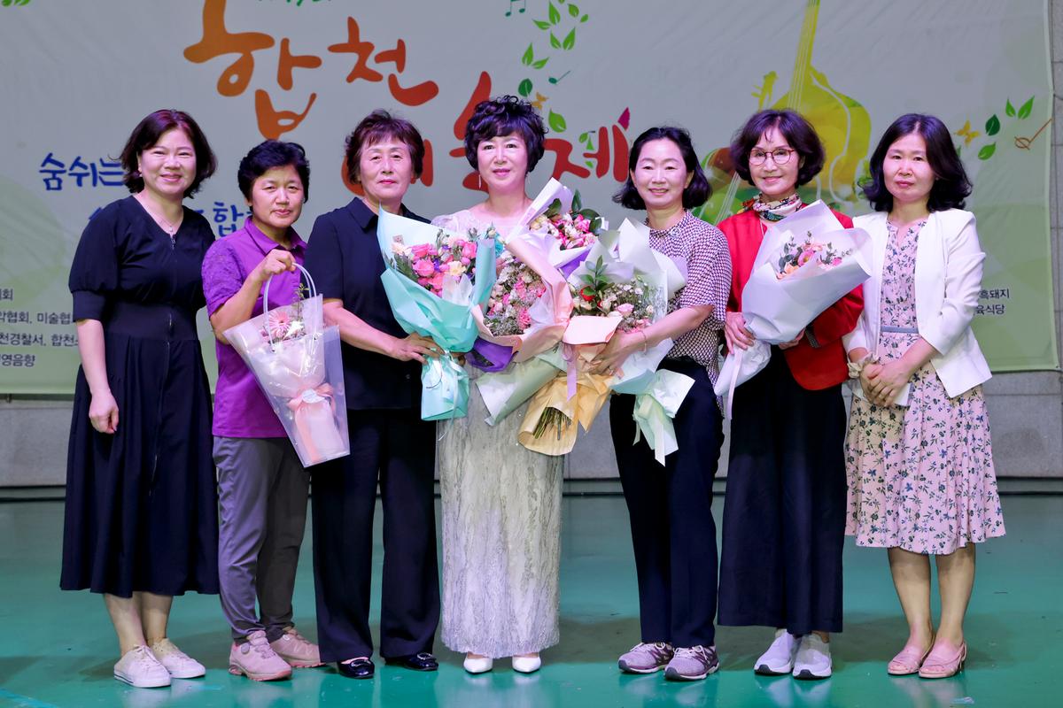 합천예술제 명사초청 애송시 낭송회