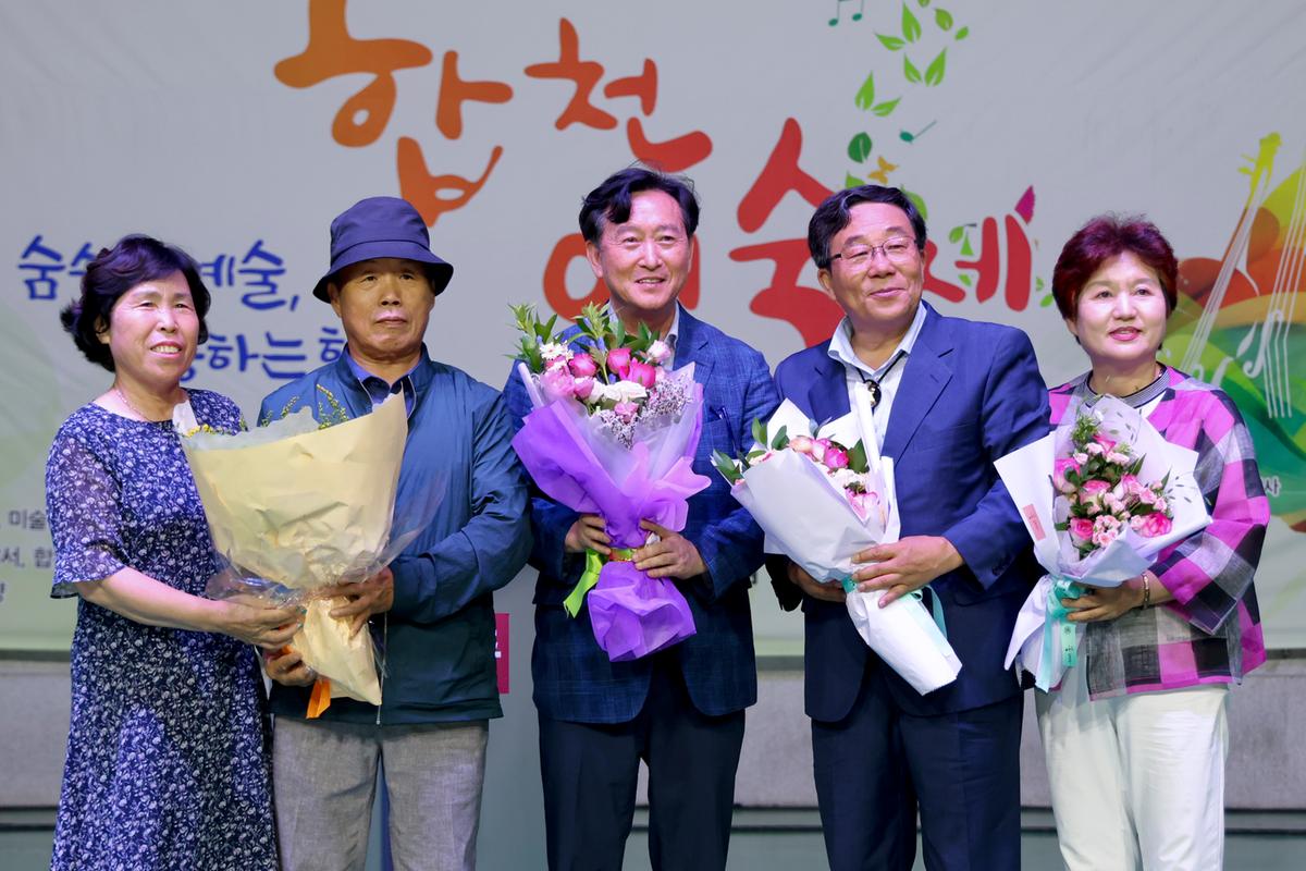 합천예술제 명사초청 애송시 낭송회