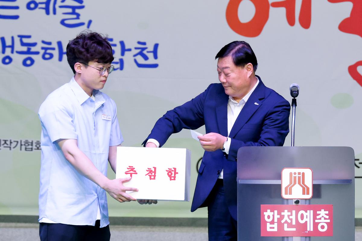 합천예술제 명사초청 애송시 낭송회