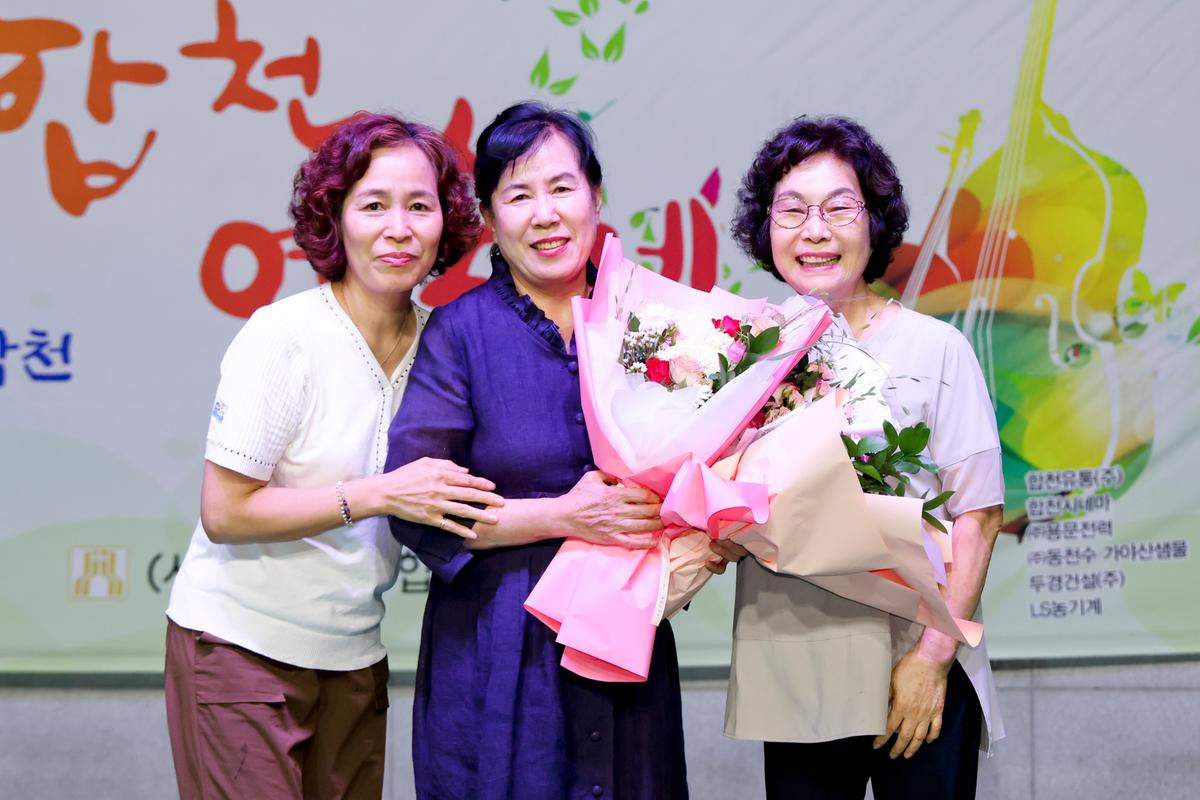 합천예술제 명사초청 애송시 낭송회