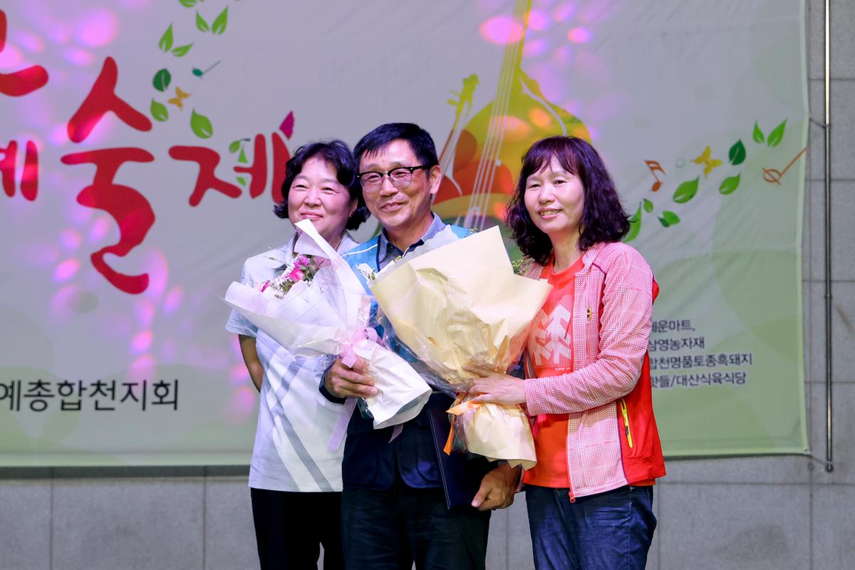 합천예술제 명사초청 애송시 낭송회