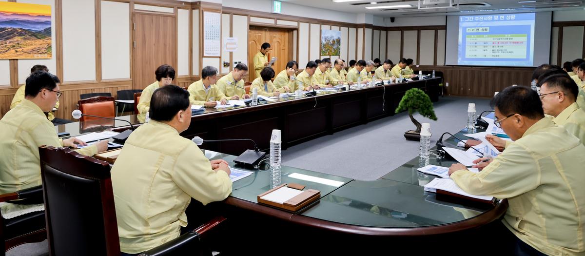 을지연습 최초상황 보고회의