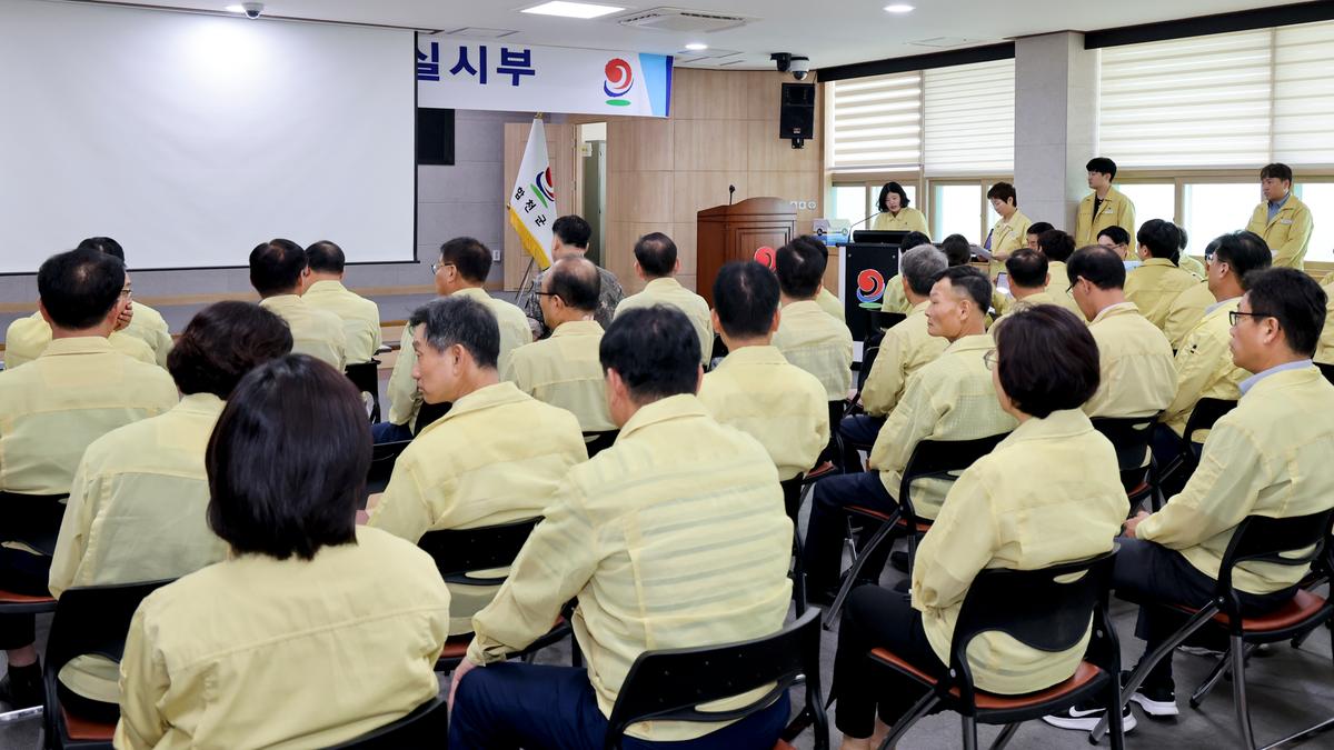 일일상황 보고회의