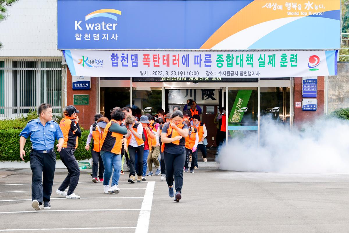 을지연습 실제훈련