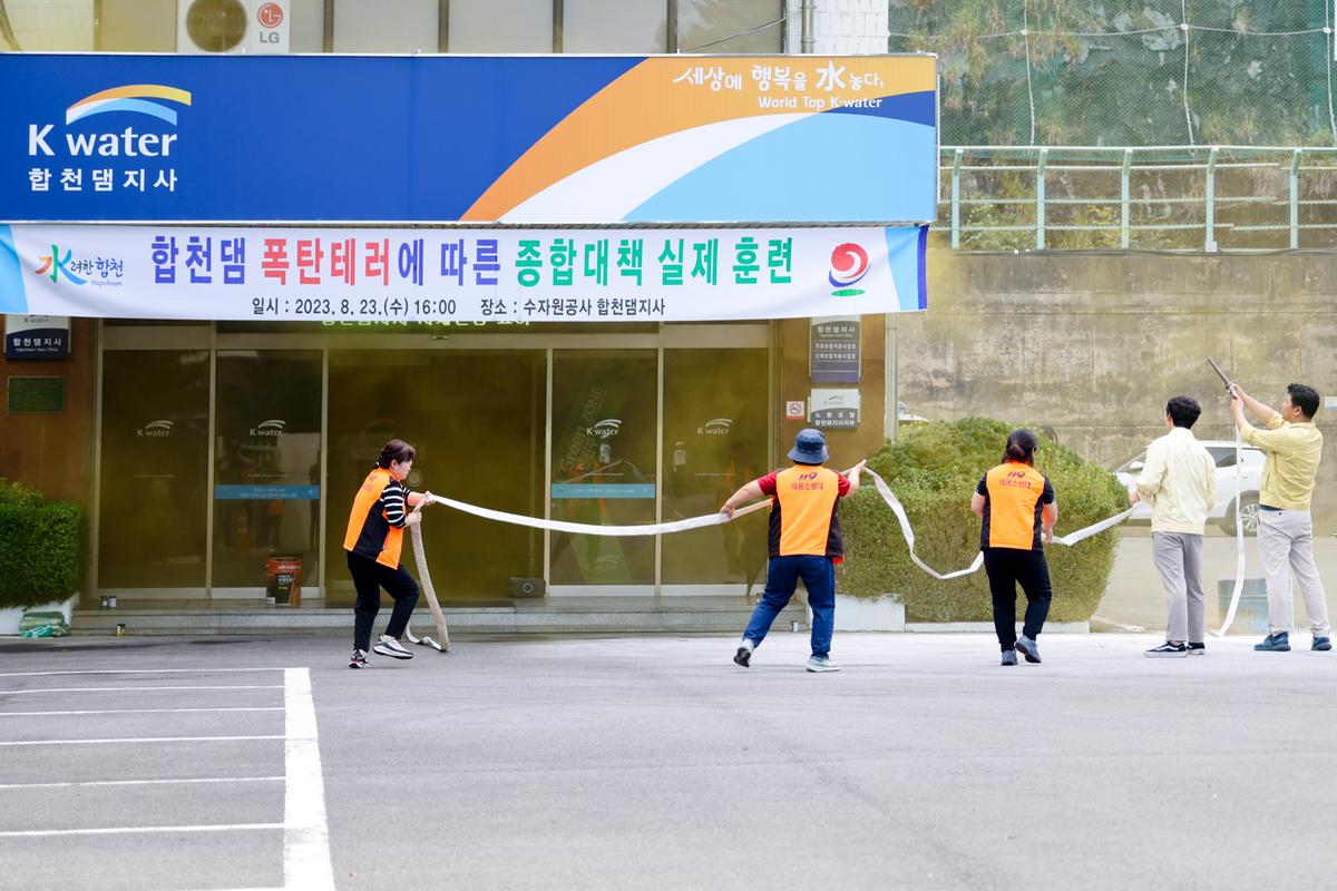 을지연습 실제훈련