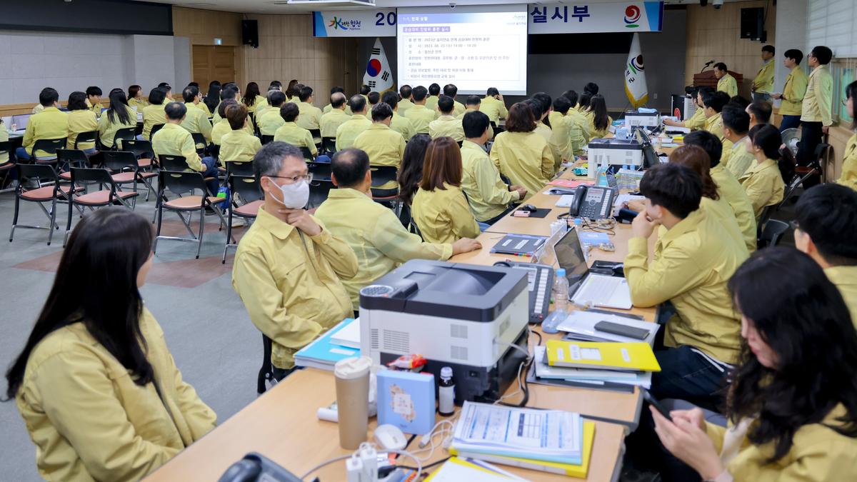 을지훈련 일일상황 보고회의