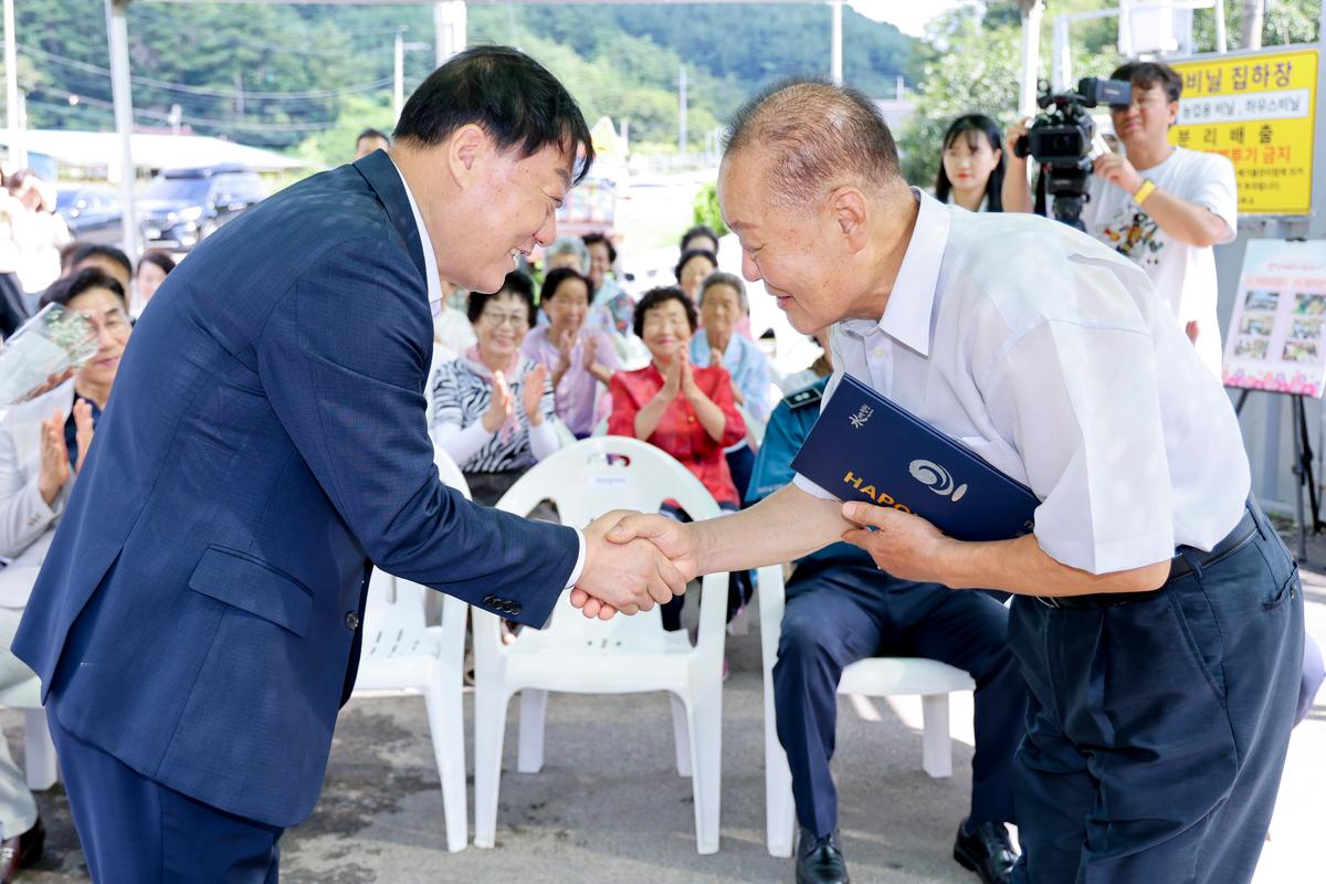 합천매화단디학교 제1회 졸업식