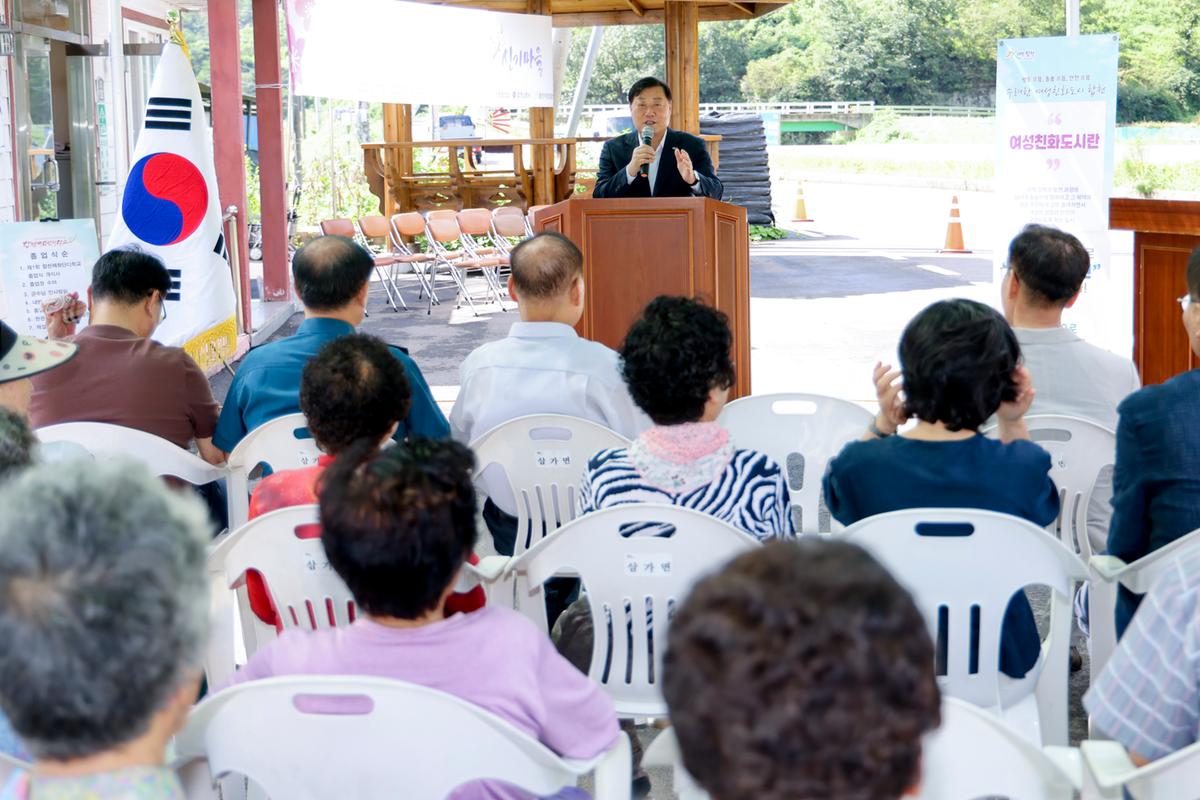 합천매화단디학교 제1회 졸업식