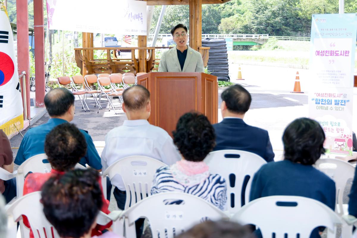 합천매화단디학교 제1회 졸업식