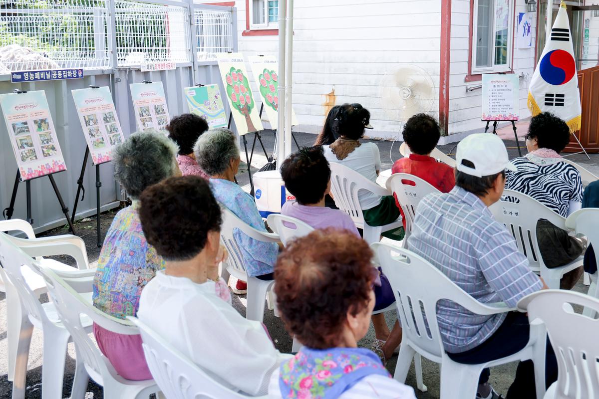 합천매화단디학교 제1회 졸업식