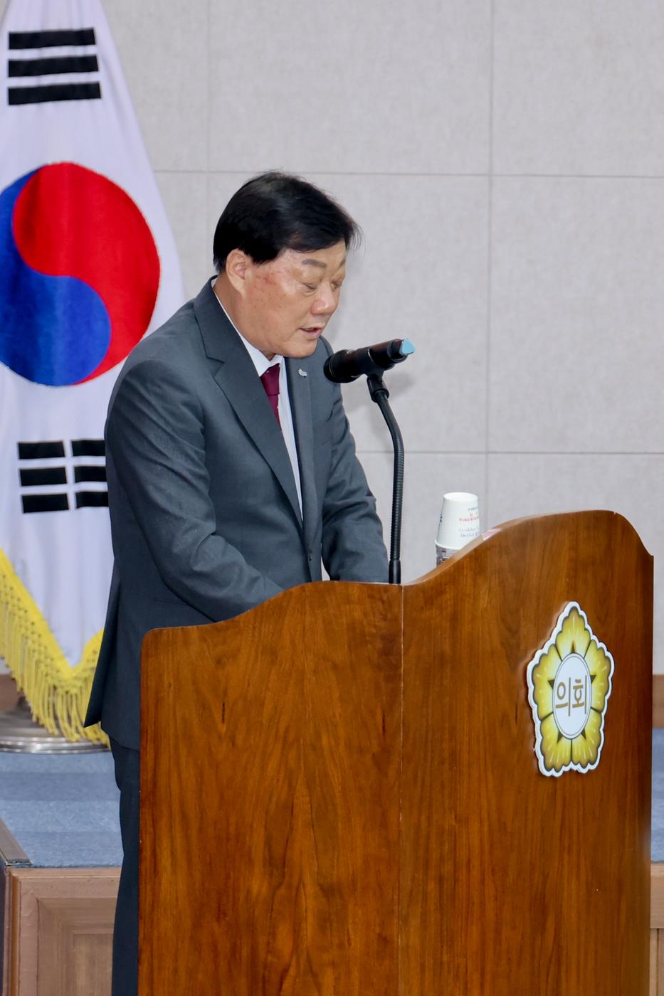 제275회 합천군의회 임시회 제1차 본회의