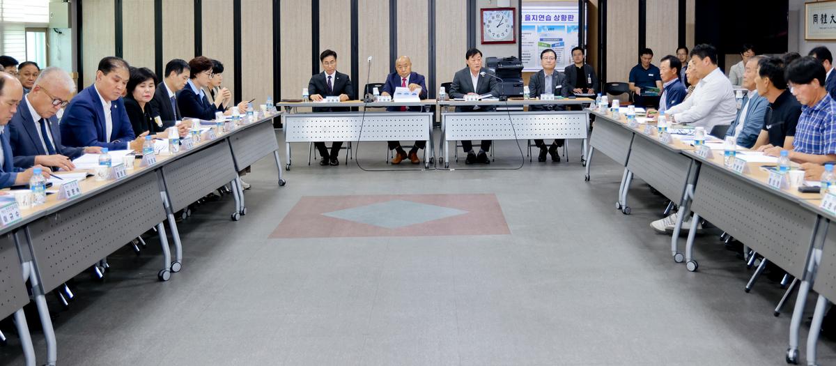지질테마공원 중간용역보고회