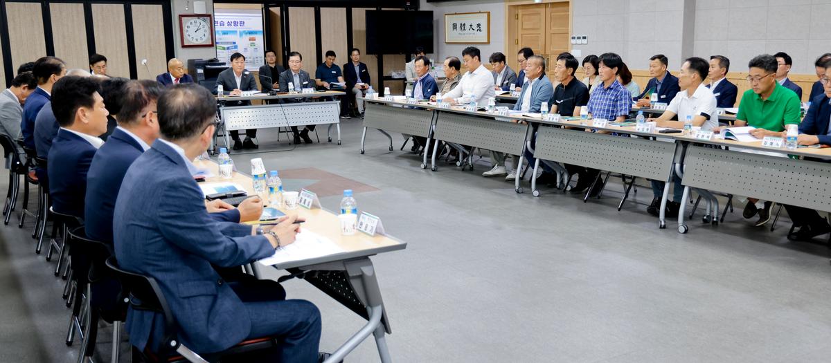 지질테마공원 중간용역보고회