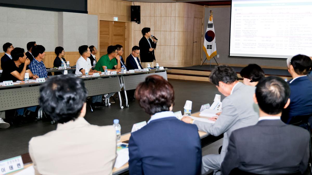 지질테마공원 중간용역보고회