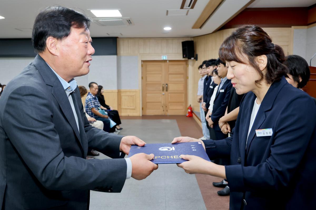 9월정례조회