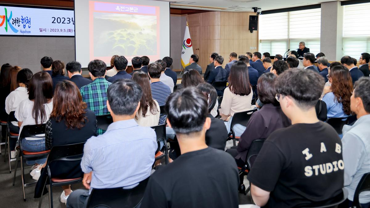 9월정례조회