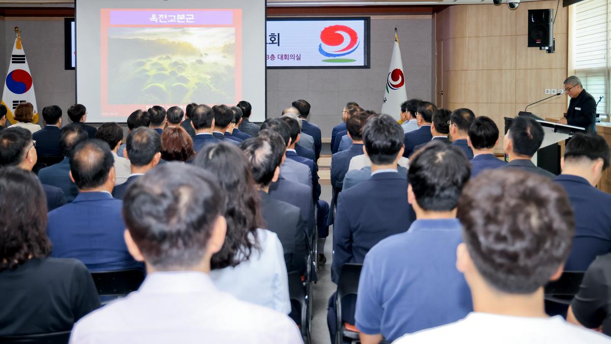 9월정례조회