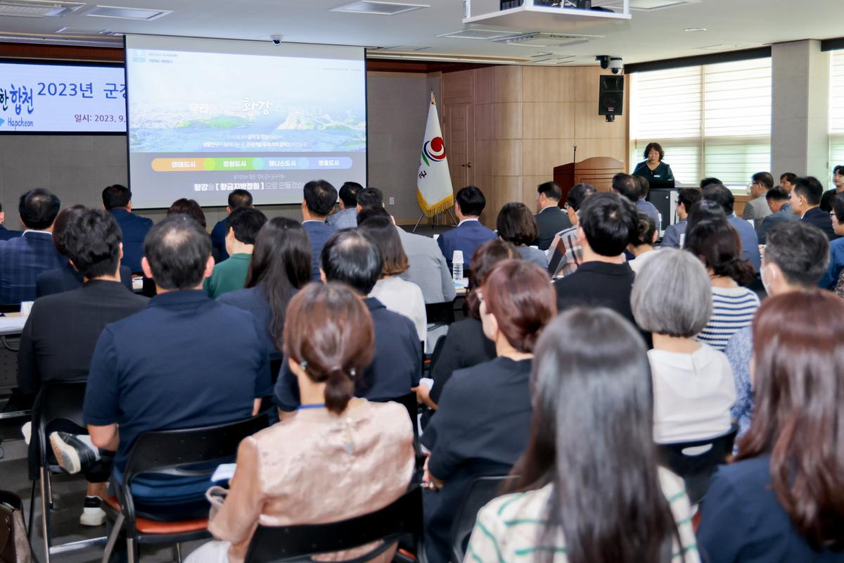 #군정발전 스터디그룹 최종 평가